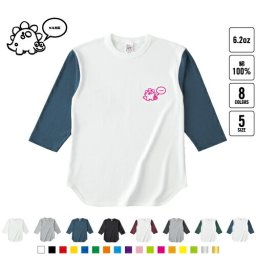 きょうりゅう（恐竜） 名入れベースボールTシャツ ラグラン 3/4スリーブ ２トーン スポーティー アメカジ レディース メンズ 男 女 かわいい