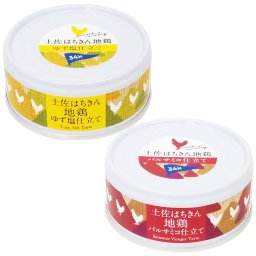 土佐はちきん地鶏 缶詰 6缶 セット ゆず塩仕立て 95g×3 バルサミコ仕立て 90g×3 国産 鶏肉 地鶏 惣菜 おかず 時短 おつまみ 保存食 黒潮町缶詰製作所 高知 グルメ缶詰
