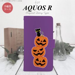 【手帳型 スマホ カバー ケース】【SH03J】【アクオス R】手帳型 ケース SH-03J スマホ カバー AQUOS R アクオス ハロウィン 連カボチャ 紫 nk-004s-sh03j-dr406【メール便送料無料】