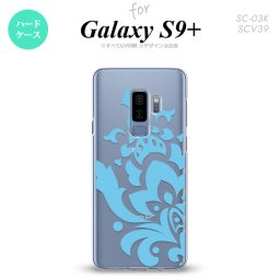 Galaxy S9+ ギャラクシー S9プラス SC-03K SCV39 専用 スマホケース カバー ハードケース ダマスク柄大A 水色 nk-s9p-1030[スマホ,スマホケース,スマホカバー,ケース,カバー,ジャケット]