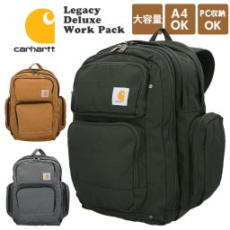カーハート リュック 通販 リュックサック メンズ 大容量 通学 通勤 A4 PC収納 社会人 大学生 中学生 高校生 男子 女子 ビジネス おしゃれ アメカジ シンプル carhartt LEGACY DELUXE WORK PACK 190331 バックパック デイパック