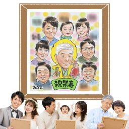 米寿のプレゼントに、あたたかなタッチで、気持ちまで伝わる一枚に。大切なお祝いにも安心してご注文いただけます。 似顔絵 米寿 贈り物 手描き ギフト 名入れ プレゼント 米寿 長寿 傘寿 記念 大人数 おばあちゃん おじいちゃん 祖父母 下書き確認 名入れ 修正無料 かわいい 実績多数 親孝行 似てる 米寿祝い 一生もの 長寿祝い 88歳 傘寿祝い 闘病中の方への励まし おすすめ 大量注文 喜ばれる