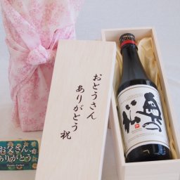 父の日 おとうさんありがとう木箱セット 奥の松醸造 純米吟醸奥の松 (福島県) 720ml 父の日カード付