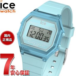 アイスウォッチ ICE-WATCH 腕時計 レディース アイスデジット レトロ ICE digit retro スカイブルー クリア 022888