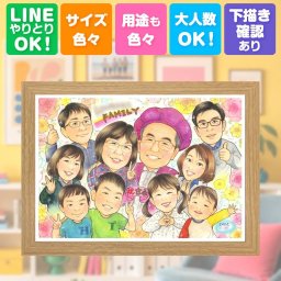 誕生日のギフトに、名前、日付、メッセージも記載可能。 古希 似顔絵 ギフト 贈り物 プレゼント 名入れ 手描き 誕生日 記念日 長寿 敬老の日 お祝い 大人数 祖父母 家族 ご両親 修正無料 下書き確認 名入れ 実績多数 宝物 一生もの そっくり 傘寿 宝物 70歳 古希祝い ウェディングギフト 感動 感激 闘病中の方への励まし お祝い返し 応援 バレンタインデー クリスマス 感謝の品 卒寿祝い