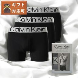 カルバンクライン CALVIN KLEIN ボクサーパンツ アンダーウェア 下着 NB3075A-7V1-BLACK-L メンズ ブラック 3枚セット 下着