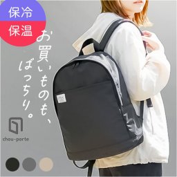 リュック レディース 通販 リュックサック バックパック マザーズバッグ マザーズリュック バッグ 保冷 保温 ポケット fresca フレスカ ユメックス商事 メンズ 大容量 軽量 通勤 通学 ギフト シンプル かわいい おしゃれ