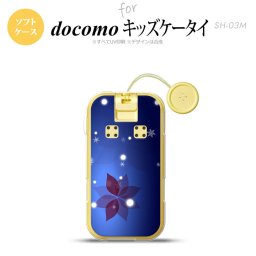 SH-03M キッズケータイSH-03M スマホケース ソフトケース 雪 B 紺 メンズ レディース nk-sh03m-tp638