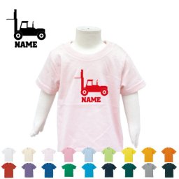 フォークリフト1  名入れTシャツ/ベビー服、キッズ服、お名前、子供服、キッズウェア、こども服、入園、入学、新学期、幼稚園、保育園、小学校、、夏服【ネコポス発送可】【cf_bst】乗り物　車　はたらく　趣味