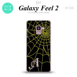 Galaxy Feel 2 ギャラクシー フィール 2 SC-02L スマホケース カバー ハードケース 蜘蛛の巣A 黄 イニシャル 対応 nk-sc02l-934i[スマホ,スマホケース,スマホカバー,ケース,カバー,ジャケット]