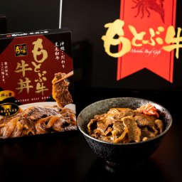 もとぶ牛 牛丼の具 4食 ギフト 肉惣菜 レトルト 牛どんの具 和牛 国産 お取り寄せ 沖縄県産 黒毛和牛使用 惣菜 レトルトパウチ レンチン
