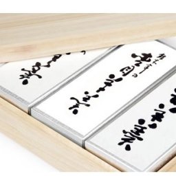 【昭和・平成・令和天皇陛下御献上菓】【送料無料】★桐箱入り★ 特大羊羹 3本入（杢目羊羹 もくめようかん・小倉・栗） 和菓子 羊かん 内祝い 御祝 お誕生日 お歳暮 創業慶応2年（1866年）★富山県★