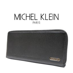 【MICHEL KLEIN】ミシェルクラン ラウンド 長財布 MK016 財布 ウォレット ファスナー財布 シリーズ レザー メンズ レディース ユニセックス ビジネス 本革 牛革 定番 高級感 おしゃれ プレゼント ギフト 人気 ブランド