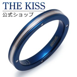 THE KISS 公式ショップ ステンレス ペアリング （レディース・メンズ 単品) ペアアクセサリー カップル に 人気 の ジュエリーブランド THEKISS ペア リング・指輪 TR3092 ザキス 【送料無料】 ギフト アニバーサリー