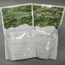 八丈島産　匠の明日葉粒(150g×２袋) 【ASHITABA　TAKUMI　TSUBU】健康食品・ドリンク