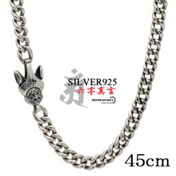シルバー925 45cm 六字真言 メンズ 喜平チェーン チェーンネックレス silver 銀 密教法具 金剛杵 梵字 刻印 ユニーク マイアミキューバンリンク 金属アレルギー対応 男性