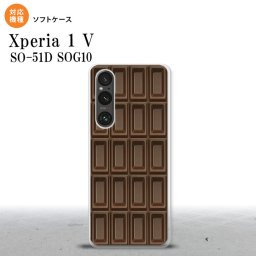 Xperia 1V Xperia 1V スマホケース 背面ケースソフトケース チョコ ビター 茶 2023年 6月発売 nk-xp15-tp736