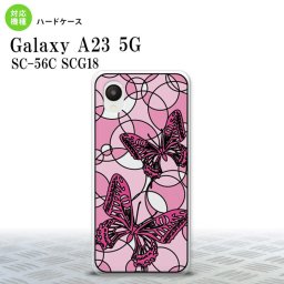 GalaxyA23 Galaxy A23 背面ケース カバー ステンドグラス風 おしゃれ 蝶 ピンク ステンドグラス風 2022年 10月発売 nk-a23-sg30