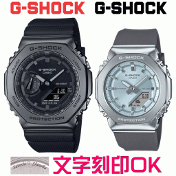 ペアウォッチ ペア時計 腕時計 文字入れ 名入れ 文字刻印 ペアウォッチ販売 CASIO G-SHOCK gショック ジーショック カシオーク 国内正規品 記念品 刻印サービス 入学記念 就職祝い 結婚記念日 退職記念 夫婦 カップル クリスマス お揃い 勤続記念品 おすすめ 贈答ウォッチ