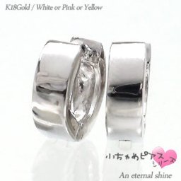フープピアス 中折れピアス 小さなピアス 18金 k18 18k イエローゴールド ピンクゴールド ホワイトゴールド レディース ジュエリー アクセサリー  プレゼント ギフト 人気 おすすめ 送料無料