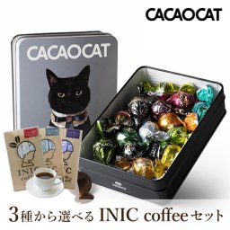 【PIARY限定】CACAOCAT缶 ミックス 14個入り CAT + 選べるINIC coffee アロマシリーズ<br><br>(冬ギフト お歳暮 お年賀 食べ物 チョコ DADACA カカオキャット 猫 洋菓子 お菓子 コーヒー ギフト 贈り物 お礼 お返し お祝い 内祝い 詰め合わせ お配り 個包装 ばらまき)