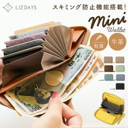 LIZDAYS ミニ財布 通販 リズデイズ お財布 コンパクト 小銭入れ ミニウォレット お札 折れない 小さい スキミング防止 じゃばら レディース カードケース ベルト付き コインケース レザー 牛革 おしゃれ 大人 可愛い 通勤 通学 レディース財布