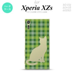 SO03J スマホケース Xperia XZs SO-03J カバー エクスペリア XZs 猫 チェック緑B nk-so03j-958【Xperia XZs SO-03J エクスペリア XZs  スマホケース スマホカバー】【メール便送料無料】
