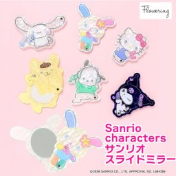 サンリオ スライドミラー 鏡 ミラー コンパクト ポチャッコ シナモロール ハローキティ クロミ ウサハナ ポムポムプリン SANRIO コンパクトミラー レディース かわいい 持ち歩き 身だしなみ お配りギフト 高校生 プチギフト 大人可愛い