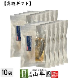 【高級 ギフト】ごはんのお供 甘酢漬けがりといわし×10袋セット こだわりの国産素材で作ったご飯のおとも ギフト プレゼント いわし 鰯 イワシ 高級 内祝い 贈り物 お茶づけ プレゼント プチギフト お茶 敬老の日 2026 還暦祝い 男性 女性 父 贈り物 お祝い