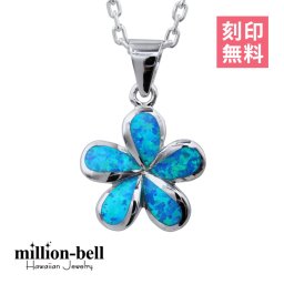 ハワイアンジュエリー ネックレス シルバー ネックレス 刻印 無料 オパール プルメリア ネックレス シルバー925 ロジウムコーティング ギフトラッピング可能 チェーン 長さ選べる プレゼント ハロウィン 【品番：CG-SOP1006】