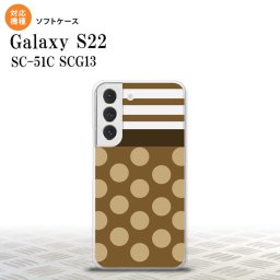 SC-51C SCG13 Galaxy S22 スマホケース 背面ケースソフトケース ドット ボーダー 茶 メンズ レディース nk-s22-tp783