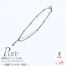 ブレスレット レディース 華奢 花 フラワー ステンレス つけっぱなし シルバー ピンクゴールド 金属アレルギー対応 50代 40代 30代 20代