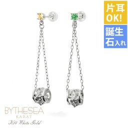 ハワイアンジュエリー ゴールド ピアス ホワイトゴールド ピアス 透かしバレル チェーン カラーストーン 誕生石 選べる プルメリア ハイビスカス 片耳 1個 購入可 K14 シリコンキャッチ 20G ゲージ BY THE SEA バイザシー プレゼント 夏 サマー 【品番：GE302W】