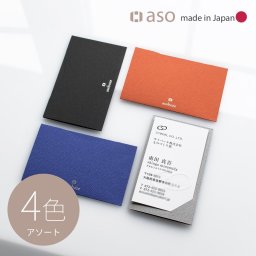 THE CARD JACKET ザ・カードジャケット 全4色アソートセット