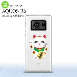 SH-51B AQUOS R6 AQUOS R6 スマホケース ハードケース 招き猫 千万両 白 メンズ レディース nk-r6-146