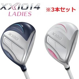 セット販売 3本セット ゼクシオ14 レディス フェアウェイウッド 3本セット ブルー ホワイト XXIO14 レディース FW 特注 受注生産 カスタム MP1400L SPEEDER NX DST for XXIO カーボンシャフト 女性用 ダンロップ DUNLOP 高弾道 軽量設計 ゴルフクラブ