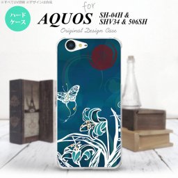 【506SH】【スマホケース/スマホカバー】【アクオス Xx3】506SH スマホケース AQUOS Xx3 506SH カバー アクオス Xx3 蝶と花 青緑 nk-506sh-1544【メール便送料無料】