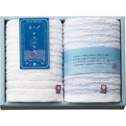 【直送】伊予の白波 フェイスタオル2枚 [26-2830-087] 今治タオル ギフト プレゼント 内祝い お返し 出産祝い 結婚祝い 快気祝い 香典返し お祝い 贈答品 お中元 お歳暮