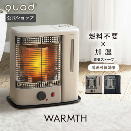 【QUADS公式】加湿機能付 電気ストーブ 1000W スチーム加湿 ヒーター ストーブ ダイヤル簡単操作 暖房 遠赤外線 レトロ調 クワッズ公式【メーカー保証付き】ヒーター 送料無料