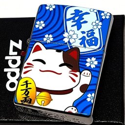 ZIPPO 招き猫 幸福 開運 ジッポ ライター 御守り ご利益 ブルー＆シルバー 可愛い ねこ 和柄 日本 お守り 青 和風 おしゃれ レディース メンズ ギフト プレゼント