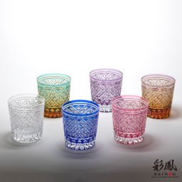 【硝子工房 彩鳳】 江戸切子 オールド 彩  矢来星重文様 オールド 木箱入り ※名入れ可能