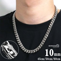 ステンレス 316L 幅10mm メンズネックレス シルバー 喜平チェーン B系 ヒップホップ HIPHOP マイアミキューバンリンク 喜平ネックレス きへい 50cm 60cm 男性