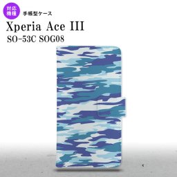 SO-53C SOG08 Xperia Ace III 手帳型スマホケース カバー タイガー 迷彩 青  nk-004s-so53c-dr1168