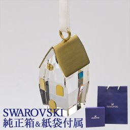 スワロフスキー SWAROVSKI Holiday Magic ウィンタービレッジ クリスマス オーナメント 5597146 インテリア雑貨 置物 オブジェ 送別会 誕生日 お中元 結婚祝い 結婚式 高級 父の日 母の日【スペシャルラッピング660円(別売り)】 ホワイトデー