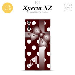 【SO01J】【スマホケース/スマホカバー】【エクスペリア XZ 】SO01J スマホケース XPERIA XZ ケース エクスペリア XZ  イニシャル ドット・リボン 赤茶 nk-so01j-tp301ini【メール便送料無料】