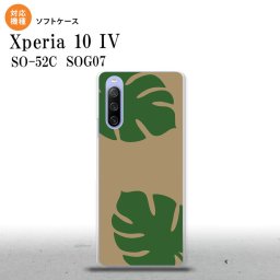 SO-52C SOG07 Xperia 10IV スマホケース 背面ケースソフトケース モンステラ ベージュ 緑 2022年 7月発売 nk-xp104-tp454
