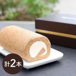 長野 軽井沢 ミカド珈琲 旧軽通りブレンド モカロールケーキ 2本セット 香り高い ふわふわ スイーツ ギフト 冷凍