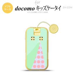 SH-03M キッズケータイSH-03M スマホケース ソフトケース はさみ グリーン メンズ レディース nk-sh03m-tp1342