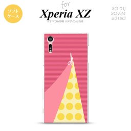 【SO01J】【スマホケース/スマホカバー】【エクスペリア XZ 】SO01J スマホケース XPERIA XZ SO-01J カバー エクスペリア XZ  はさみ ピンク nk-so01j-tp1344【メール便送料無料】