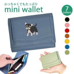 Fave ヨークシャーテリア 三つ折りミニ財布  三つ折り 財布 フルオープン ギャルソンタイプ ボックス型 小銭入れ 札入れ カードポケット オリジナル ヨーキー 犬 ペット 動物 アニマル